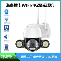 Haixin camhi pro Wireless WIFI 4G Card HD Ball Machine Network Camera Tracking Full Color Audio