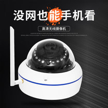 Haixin CamHi pro wireless WIFI card gun mobile phone remote day and night full color voice intercom