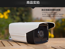 Analog HD ahd Surveillance Camera 1 million Night Vision Surveillance AHD Coaxial Camera