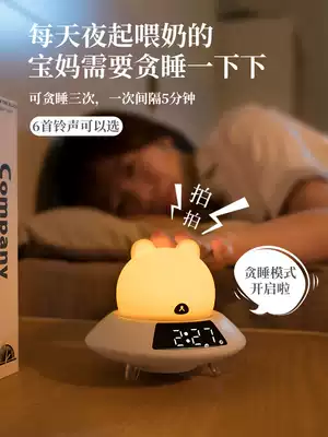 Rabbit small alarm clock students use cartoon children's special girl princess cute bedroom bedside silent intelligent alarm