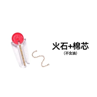 Огненная камень+хлопковое ядро