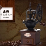 Ручная машина для кофейной машины мебель для кофейных бобов встряхните шлифовальную машину для ретро -ручной машины. Маленькая шлифовальная машина