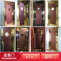 Кожаная дверь KTV