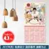 26 inch calendar custom 2021 photo production single page calendar personality creative kindergarten children poster