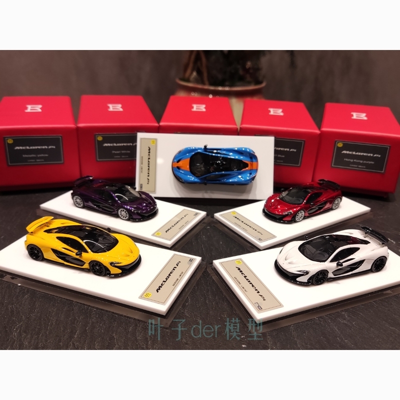 1/64Dmh Mclaren P1 Supercar Mclarenp1 Resin Static Scale Car Model Collection Ornaments