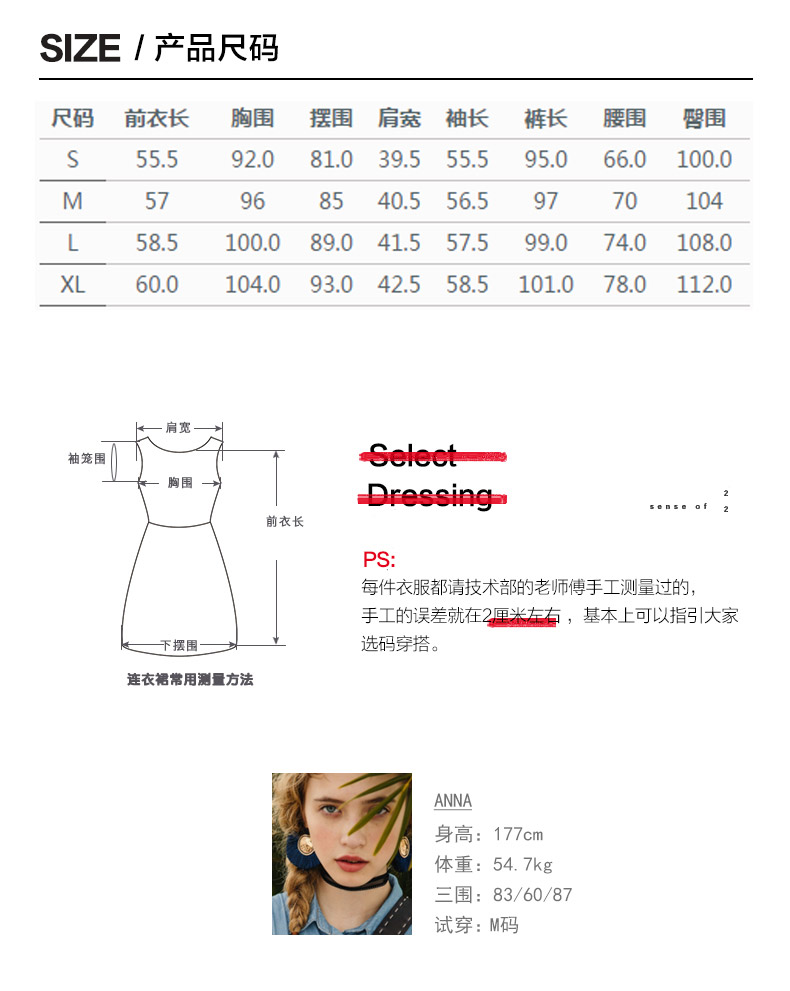 Tenue de loisirs femme - Ref 3237725 Image 28