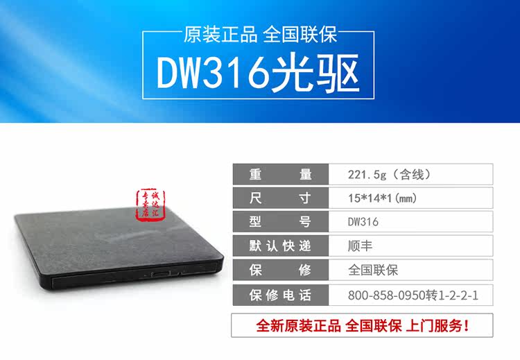 Подробная страница DW316-990_01.jpg
