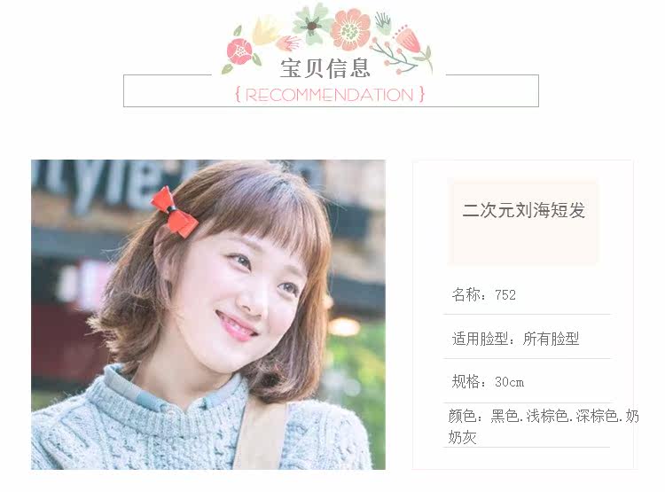 Perruque cheveux raides Court - Ref 2612977 Image 10