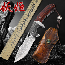 Demon Ji imported Damascus steel knife sharp folding knife outdoor Sharp portable knife high hardness self-defense knife