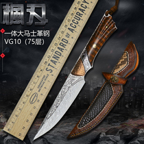 Maple blade VG10 imported Damascus knife folding forging steel knife high hardness self-defense knife sharp outdoor small straight knife