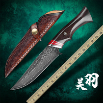 Guan Yu Damascus steel knife folding forging knife manual knife outdoor portable knife straight knife special knife world famous knife