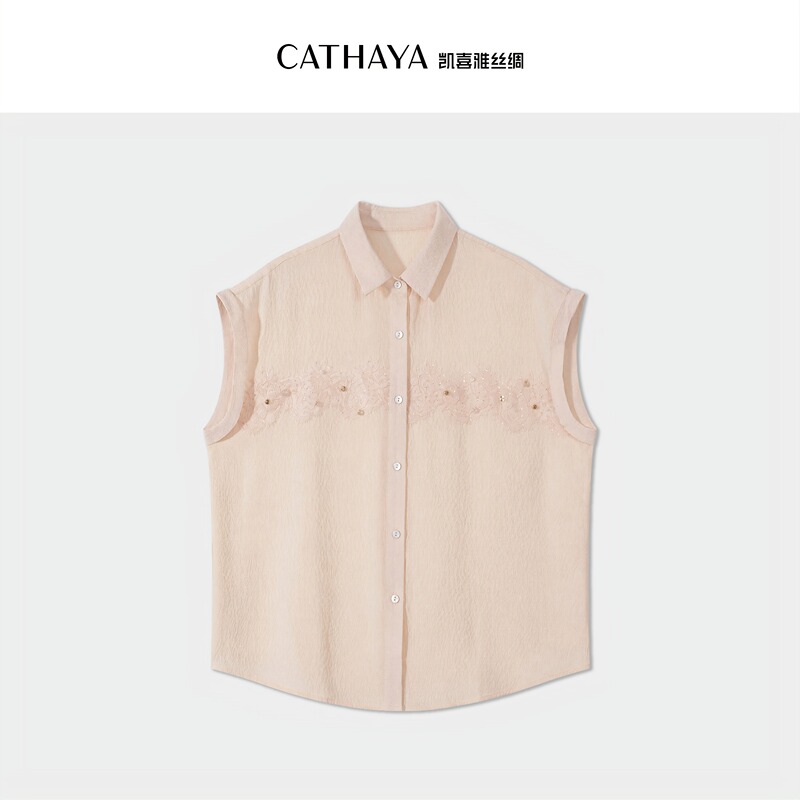 Cathaya/Kaisiya Sleeveless Shirt Ack2Fcjn556