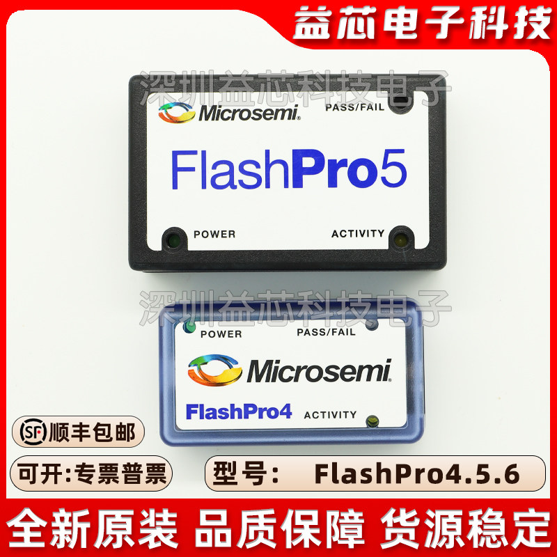 Flashpro5 Box 全新Microsemi FlashPro5 Actel下载器FlashPro4烧写器FlashPro6