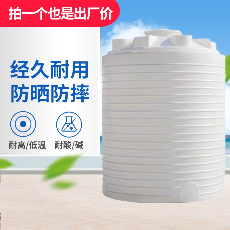 Sichuan Thickened Water Tower Tank Oxford Large Capacity Food Grade PE Barrel Plastic Bucket 5 10 20 30 ton storage tanks