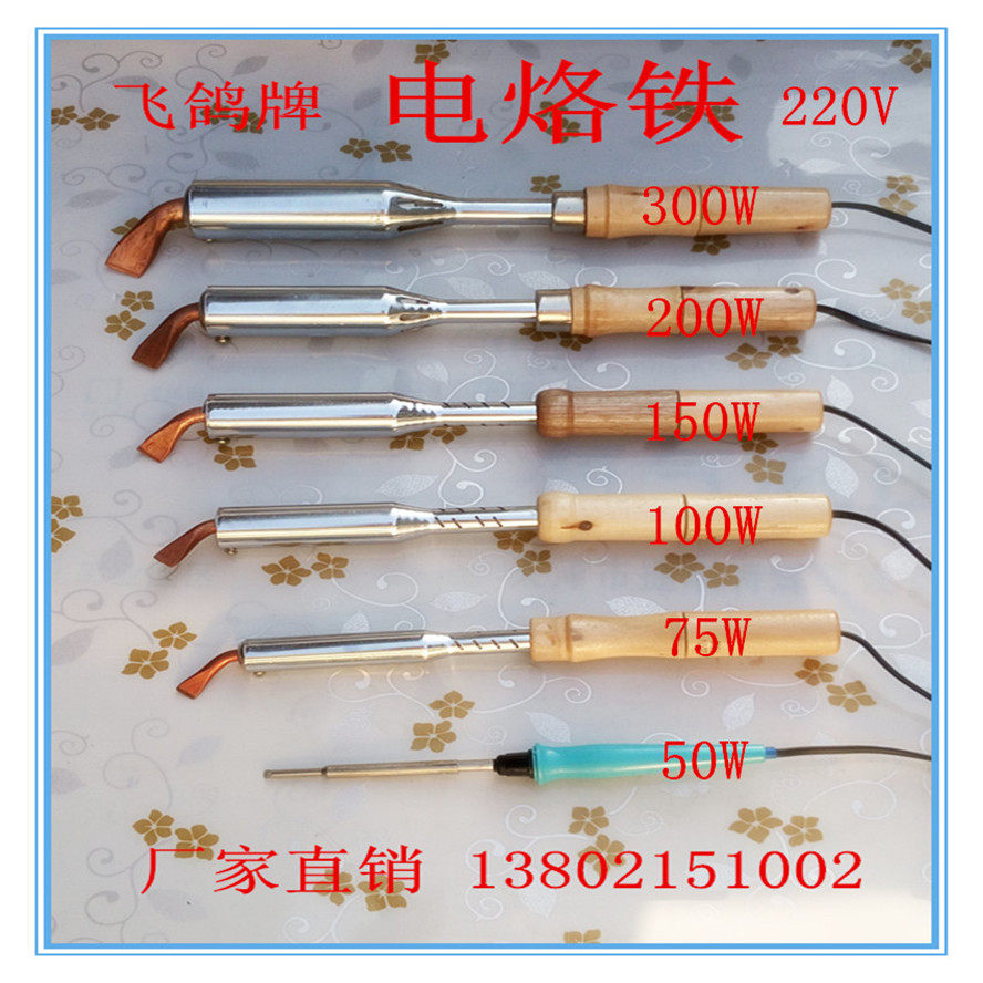 External heat type wood handle electric chrome iron copper elbow High power electric soldering iron 35 50 75 100 150 200 300W