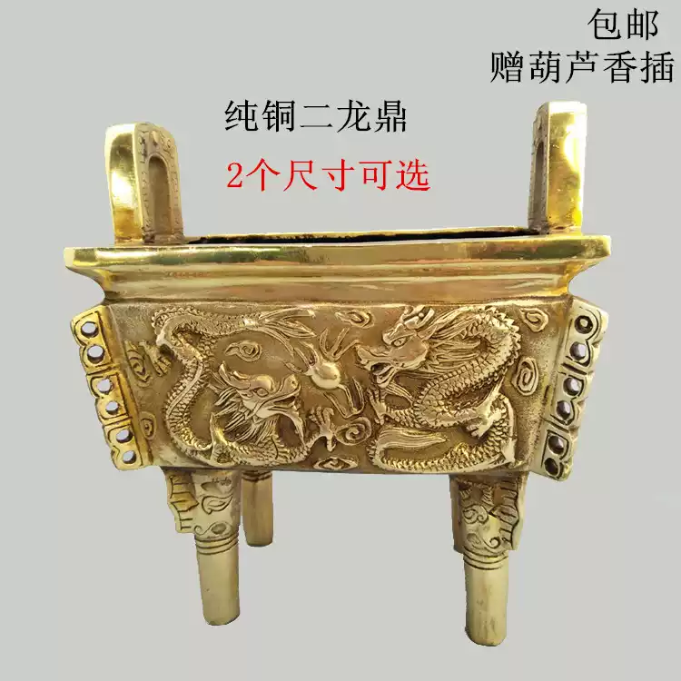 纯铜铜香炉二龙铜方鼎铜二龙鼎家居工艺品招