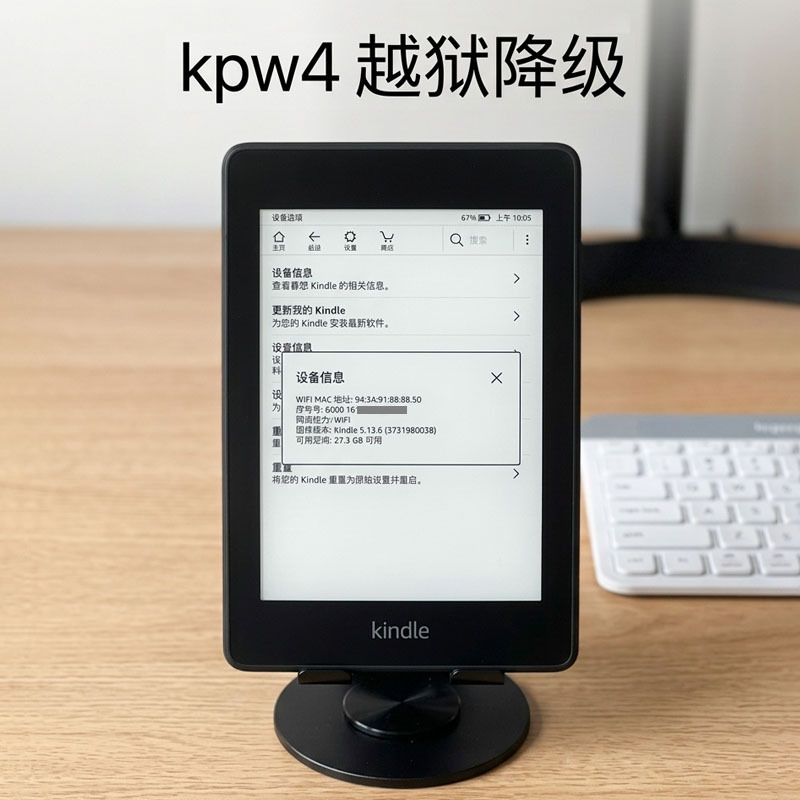 Amone Kindle Paperwhite 4 10Th Generation Kpw4 Jailbreak Downgrade Without Ads Is Also Possible Amone Kindle Paperwhite 4 10Th Generation Kpw4 Jailbreak Downgrade Without Ads Is Also Possible
