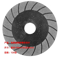 Электро -плановые таблетки Vajrayana B100*20