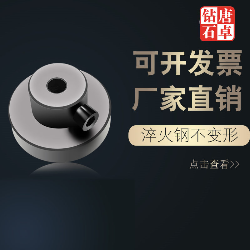 Tang Zhuo diamond pen grinding wheel dresser base plane grinding machine diamond pen trimming fixed grinding wheel shaping knife