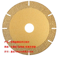 口 Weld Mobilizer открывает шлифование