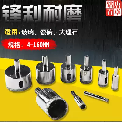 Tangzhuo glass drill tile bit 6mm all porcelain vitrified brick drill bit special