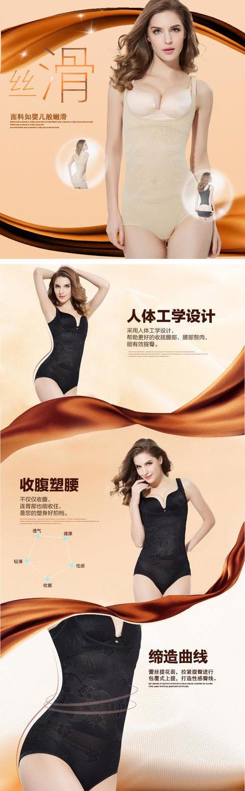 [2 miếng] sau khi cởi ren gợi cảm kiểu Xiêm corset phụ nữ sau sinh loại bụng hở eo eo thon đồ ngủ mặc nhà