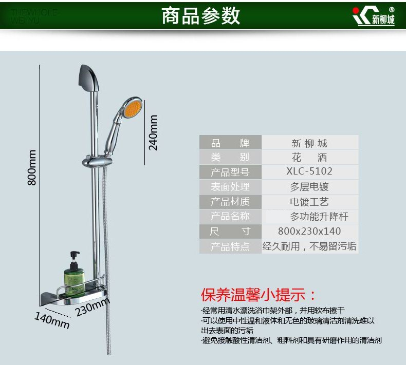 XLC-X-5102_06