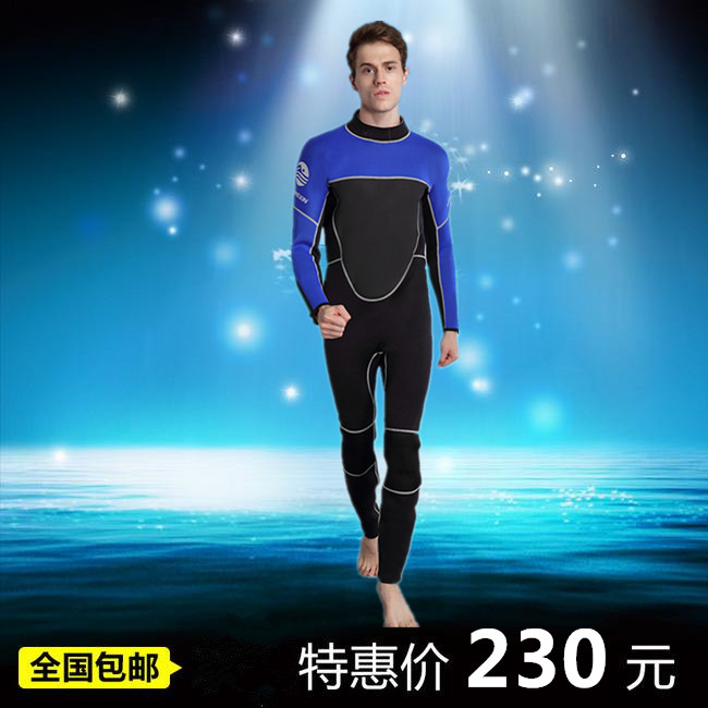 Diving suit specialized diving suit thickens adult long sleeve conglomerate warm wet surf suit 3mm