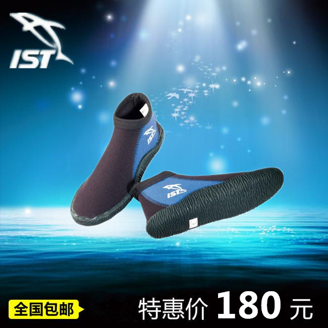 IST Taiwan S-38 Diving Shoes Warm Shoes Anti Slip