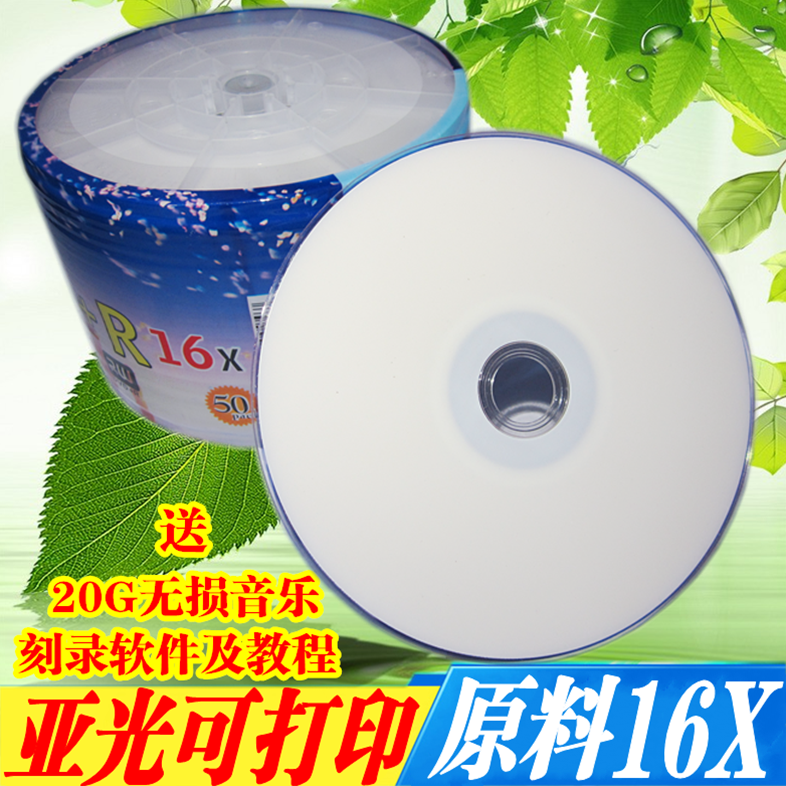 Banana Printable DVD Burner 16X DVD-R 4 7G Blank Disc 50-piece disc