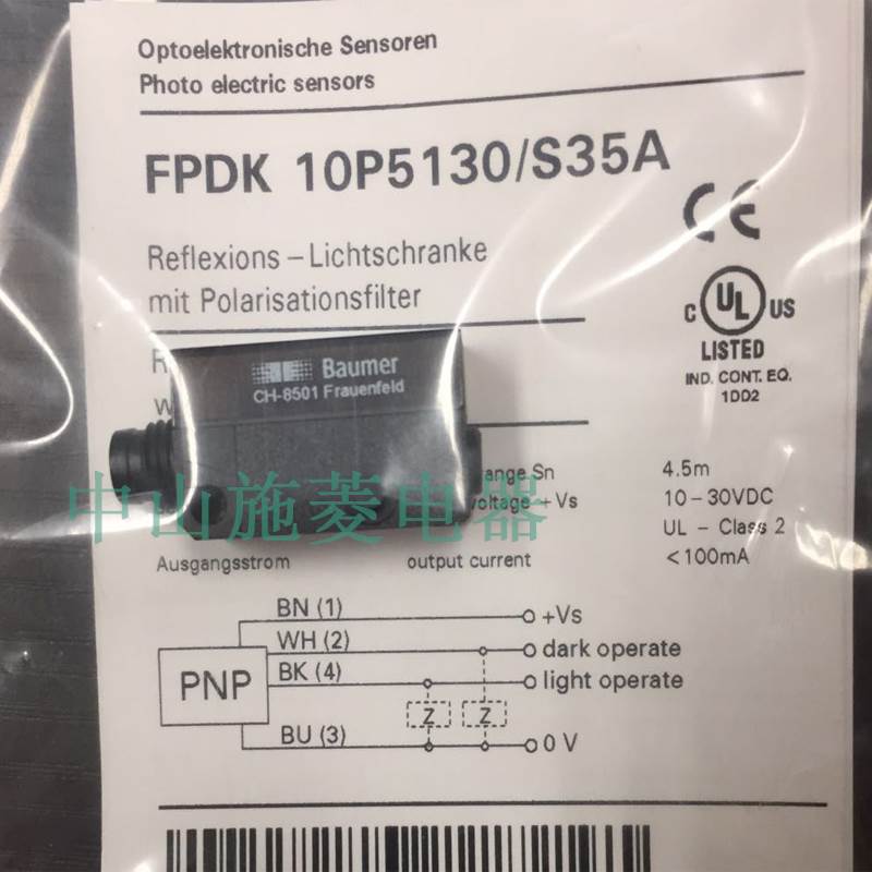 FPDK 10P5130/S35A宝盟漫反射式光电传感器代替FPDK 10P3101/KS35-Taobao