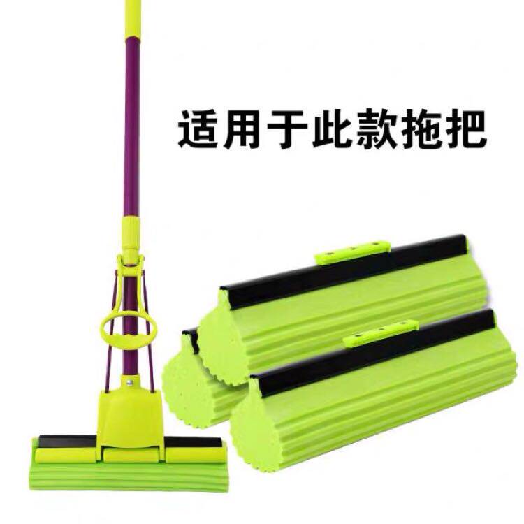 Miaojie 27cm universal roller rubber cotton mop head easy to remove replacement accessories card slot to strengthen absorbent sponge