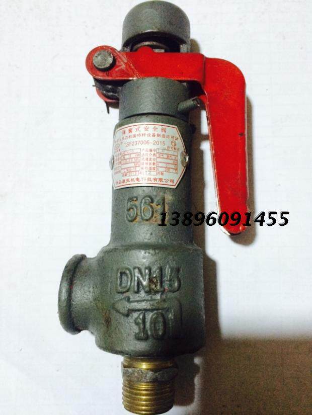 Safety valve A27H-10 spring micro-opening thread safety valve pressure relief valve air storage tank air compressor boiler matching