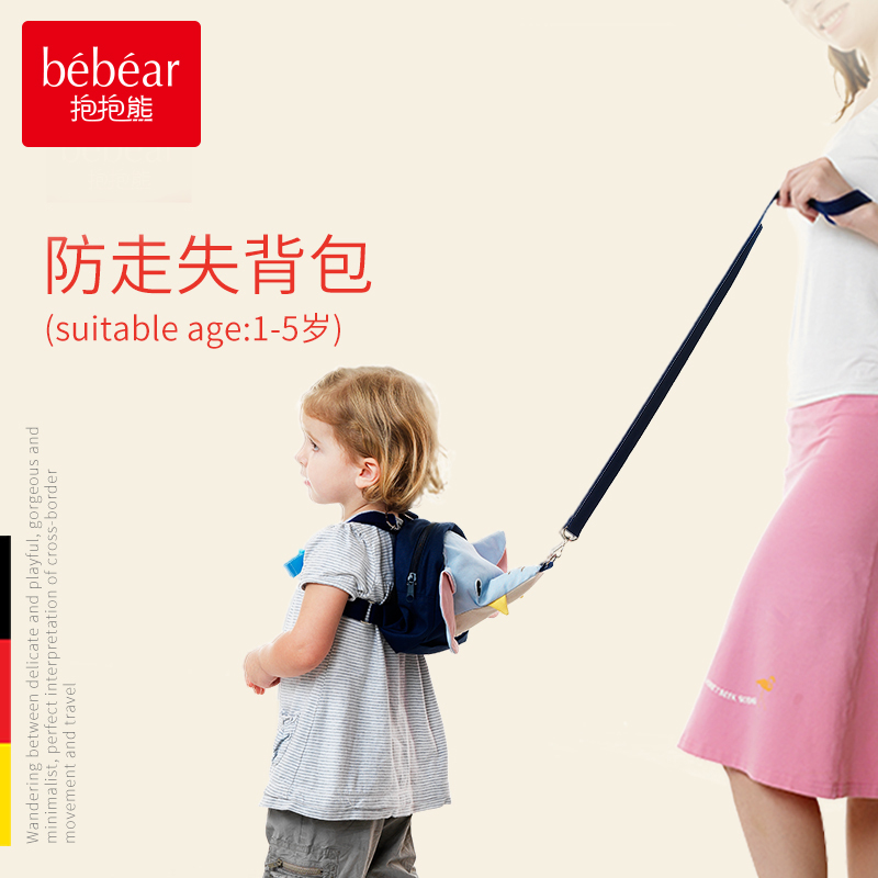 Children's anti-walking miss bag baby seat belt traction rope anti-loss walking child's school bag anti-lose rope Divine Instrumental