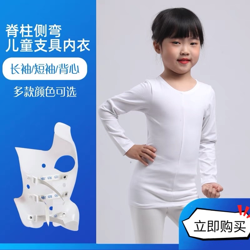 Ridge Column Side Bend with vest Seamless Underwear Side Bend Z With Pure Cotton Set Height Weight-Taobao