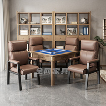 Mahjong chair for chess and card room light luxury chair for tea house comfortable home office conference chair high back spring bag chair