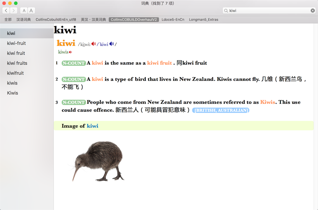 Collins COBUILD English-Chinese English-Chinese English Electronic Dictionary Android Apple Win Mac Computer App