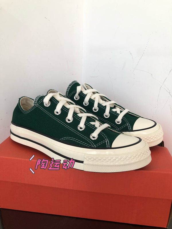 Converse 1970S Classic Canvas Men's and Women's Casual Sneakers Jungle Green Dark Green 168513C Converse 1970S Classic Canvas Men's and Women's Casual Sneakers Jungle Green Dark Green 168513C