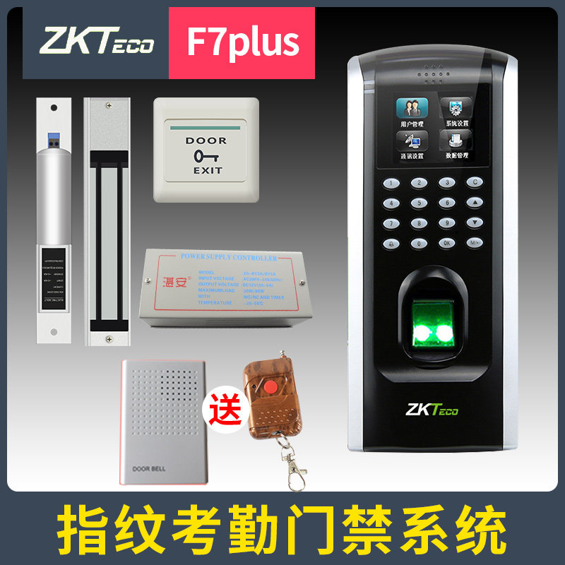 ZKTeco central control smart F7PLUS fingerprint recognition access control machine password attendance access control system All