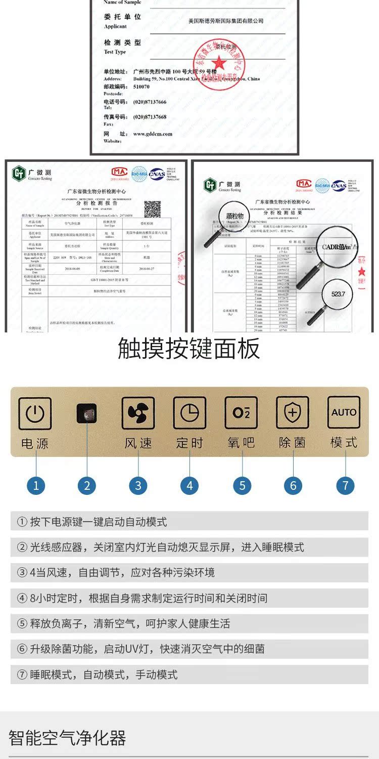 máy lọc không khí sharp fp-f30e-c websosanh Hoa Kỳ Máy lọc không khí Temwall khử trùng hộ gia đình tiệt trùng Khói thuốc phụ PM2.5 âm câm máy lọc không khí giá tốt