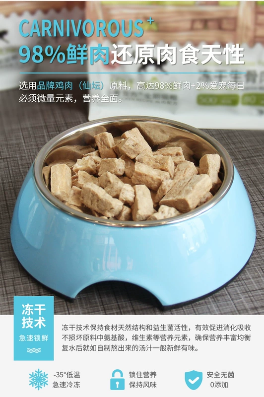 [Seven Seven và Mianmian] Love Cube Đồ ăn nhẹ cho mèo đông lạnh, Bổ sung dinh dưỡng, Gà béo, Thức ăn chủ yếu cho mèo - Đồ ăn nhẹ cho mèo