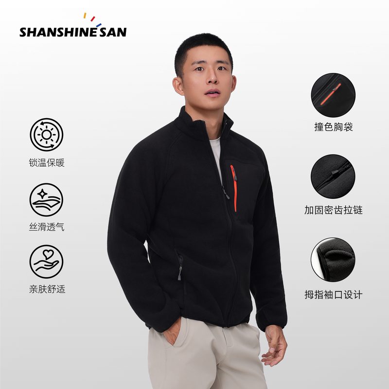Shanshisan Autumn Men's Fleece Jacket Outdoor Casual Sports Stand Collar Jacket Men's Warm Jacket 2548 Shanshisan Autumn Men's Fleece Jacket Outdoor Casual Sports Stand Collar Jacket Men's Warm Jacket 2548