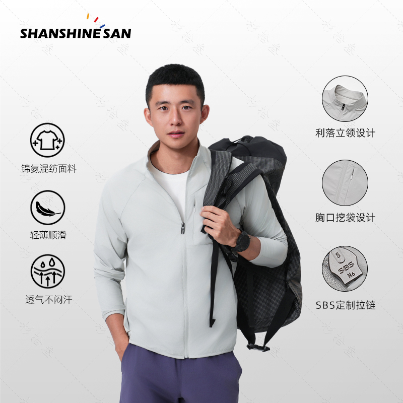 Jianyu Outdoor】Summer Men's Lightweight, Clean-Cut, Burden-Free Jacket, Sports Performance Skin Jacket 26627