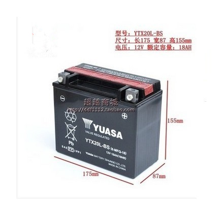 Soup Shallow Locomotive battery YTX20L-BS Harley Fat Chai Night Road DeDana Soft tail Gold Wing GL1800 Battery