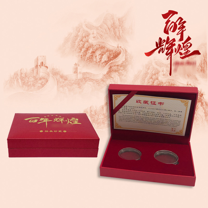 2021 ordinary bicolor commemorative coin RMB10  27mm collection box acrylic protective case Two packaging gift boxes