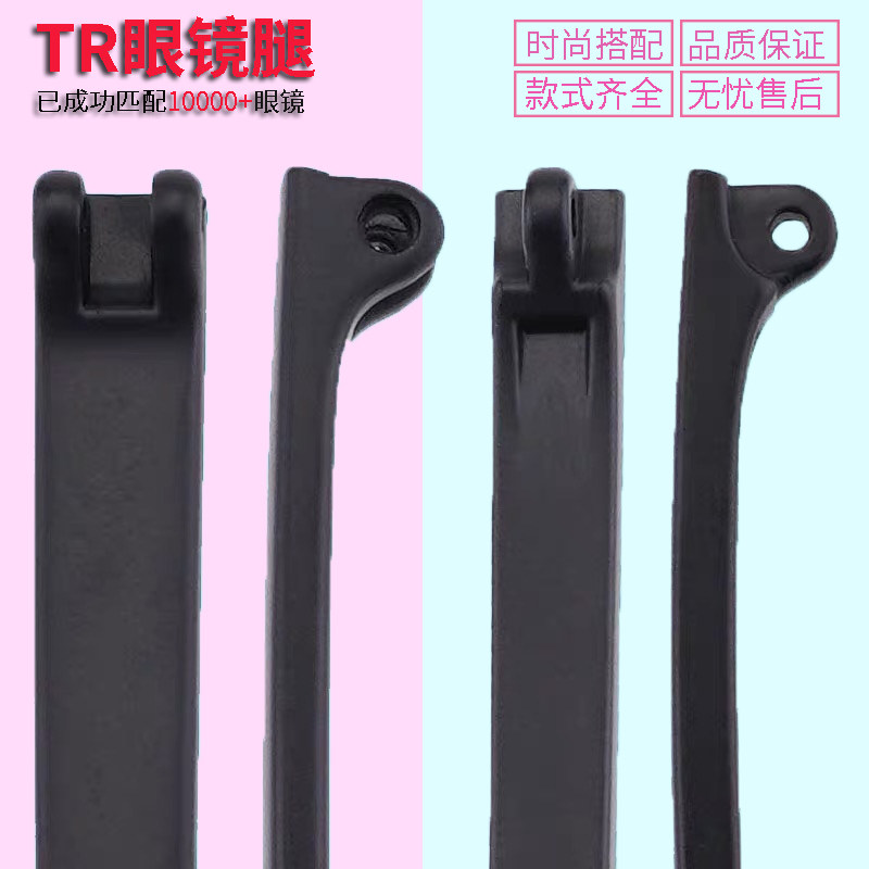 Glass legs a pair of common accessories glasses legsScorossLegsEquipsEyesLegsTwin toothessMonocolescensorsLengthsLengthsLegsEquipsEquipsLegsEquipsEquipmentsGlasses