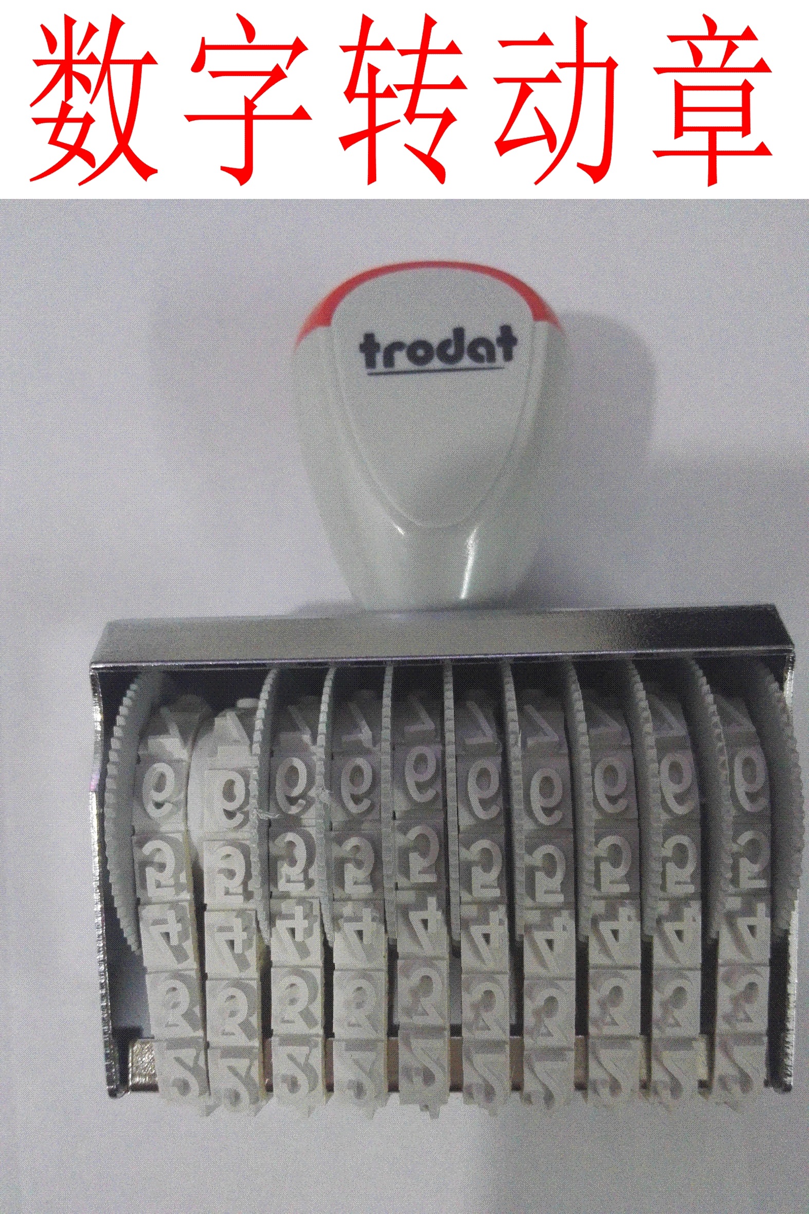 Digital Composition Seal Digital Rotation Chapter Number Chapter Time Seal Adjustable Date Print Digital Seal Adjustable