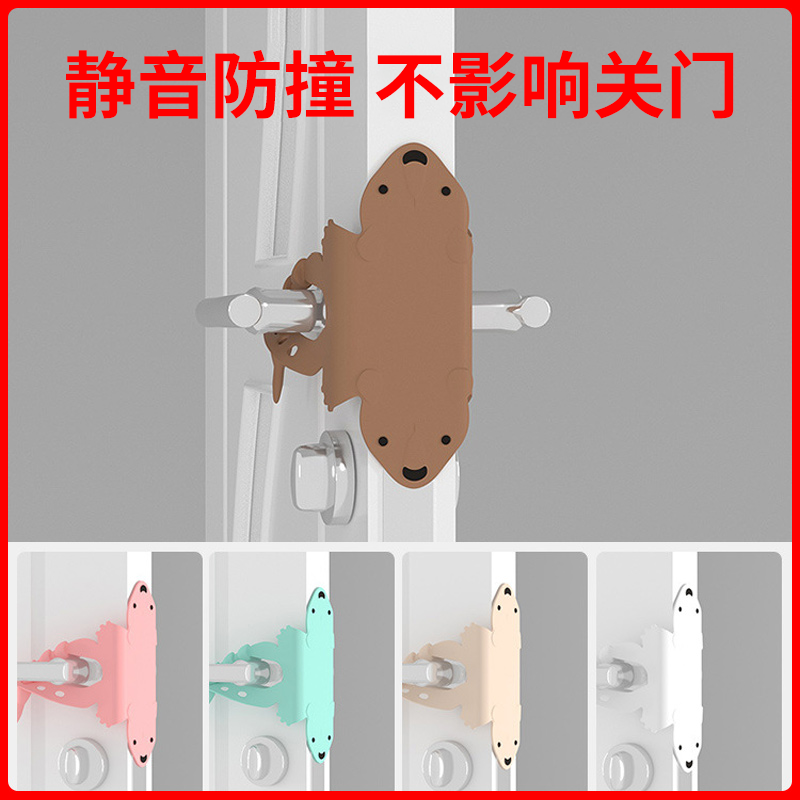 Closing too loud to buffer muted to prevent the wind blowing to solve the close room door silenced clip cushion bedroom door lock god