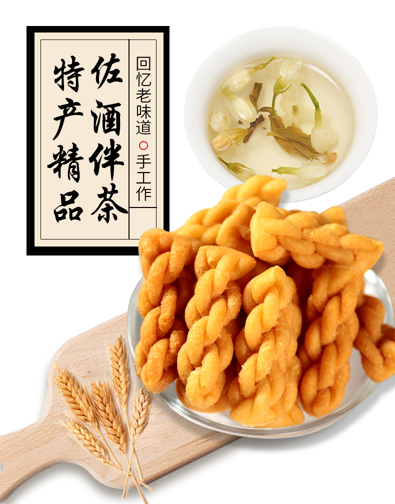 【零趣】小麻花独立包装整箱500g