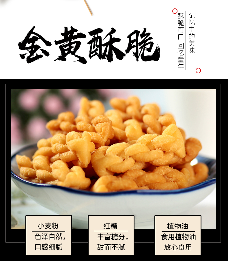 【零趣】小麻花独立包装整箱500g